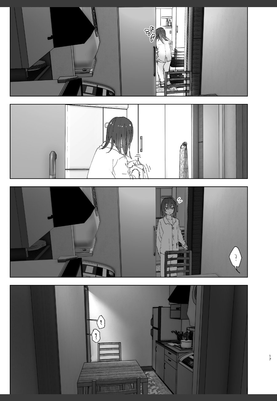 sample