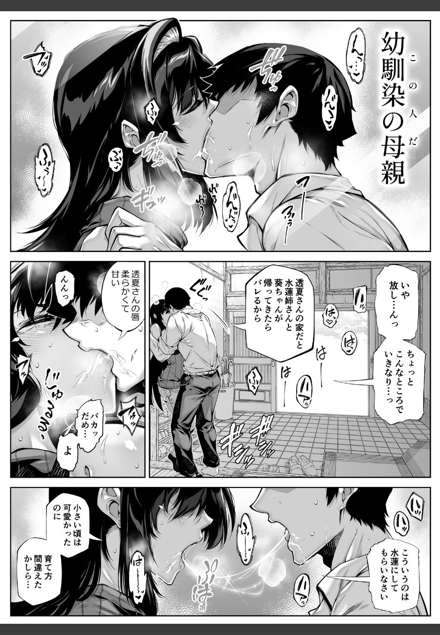 sample