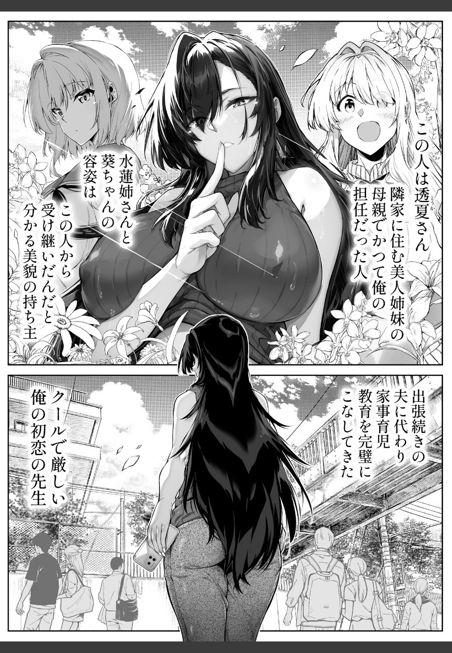sample