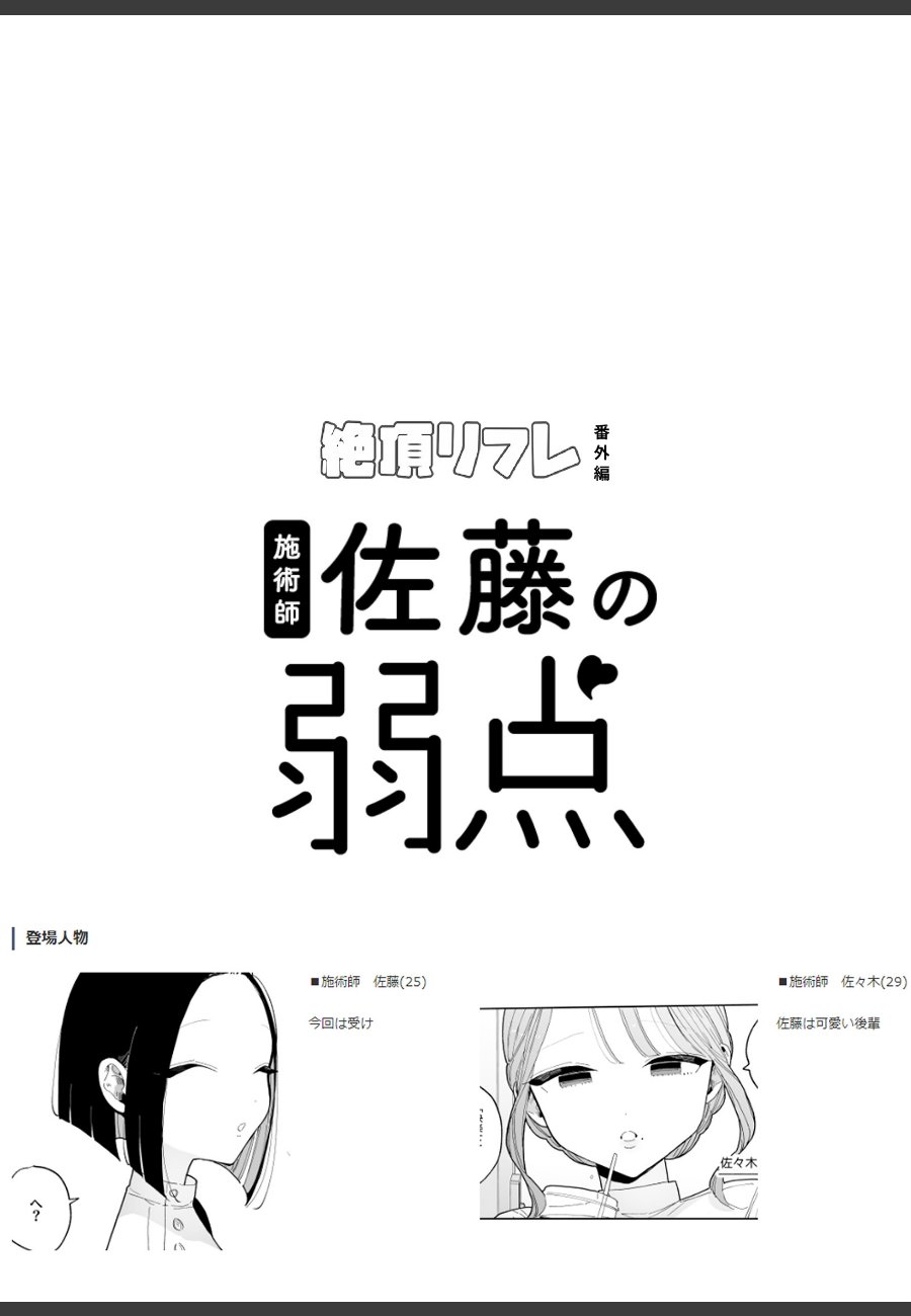 sample