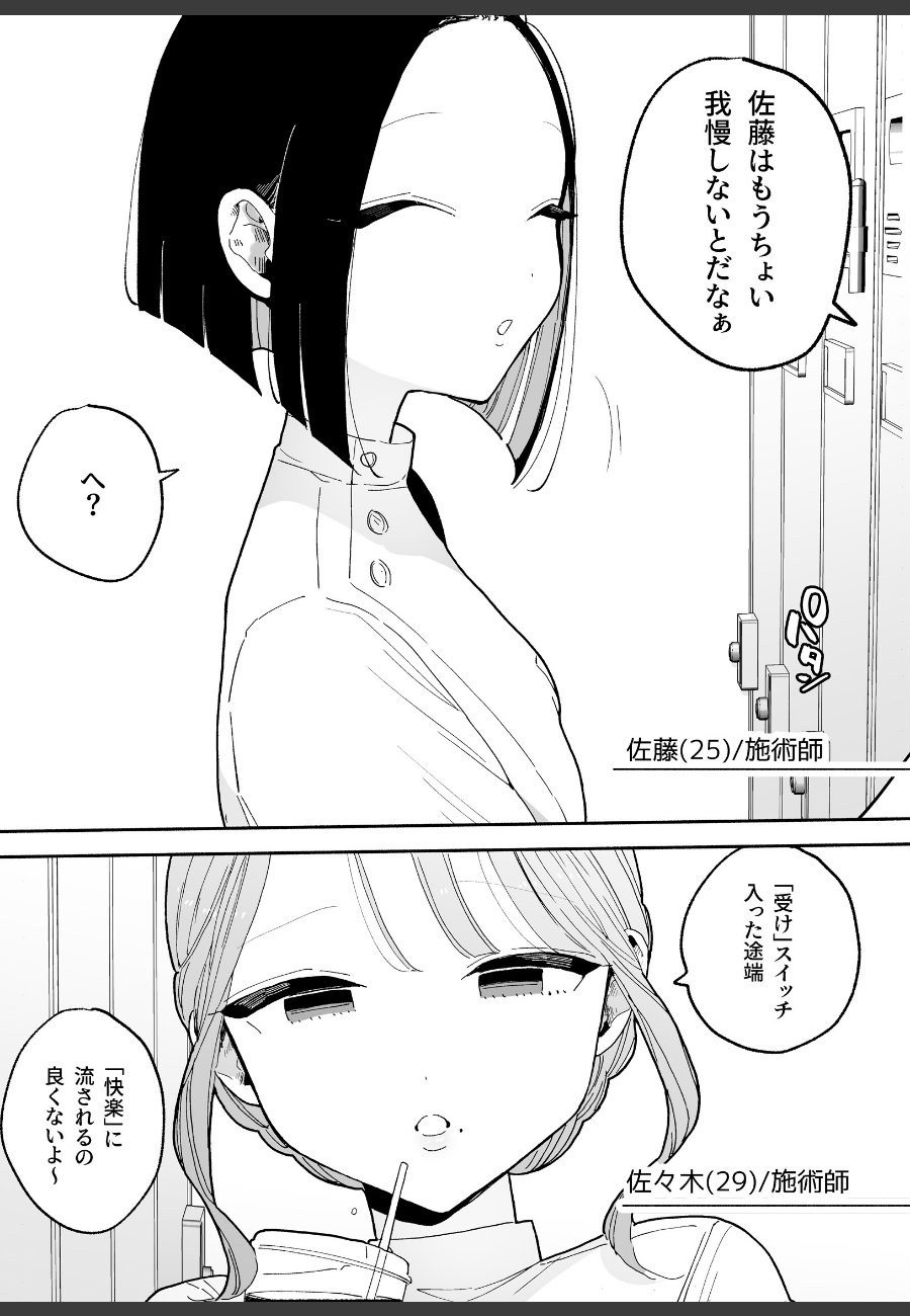 sample