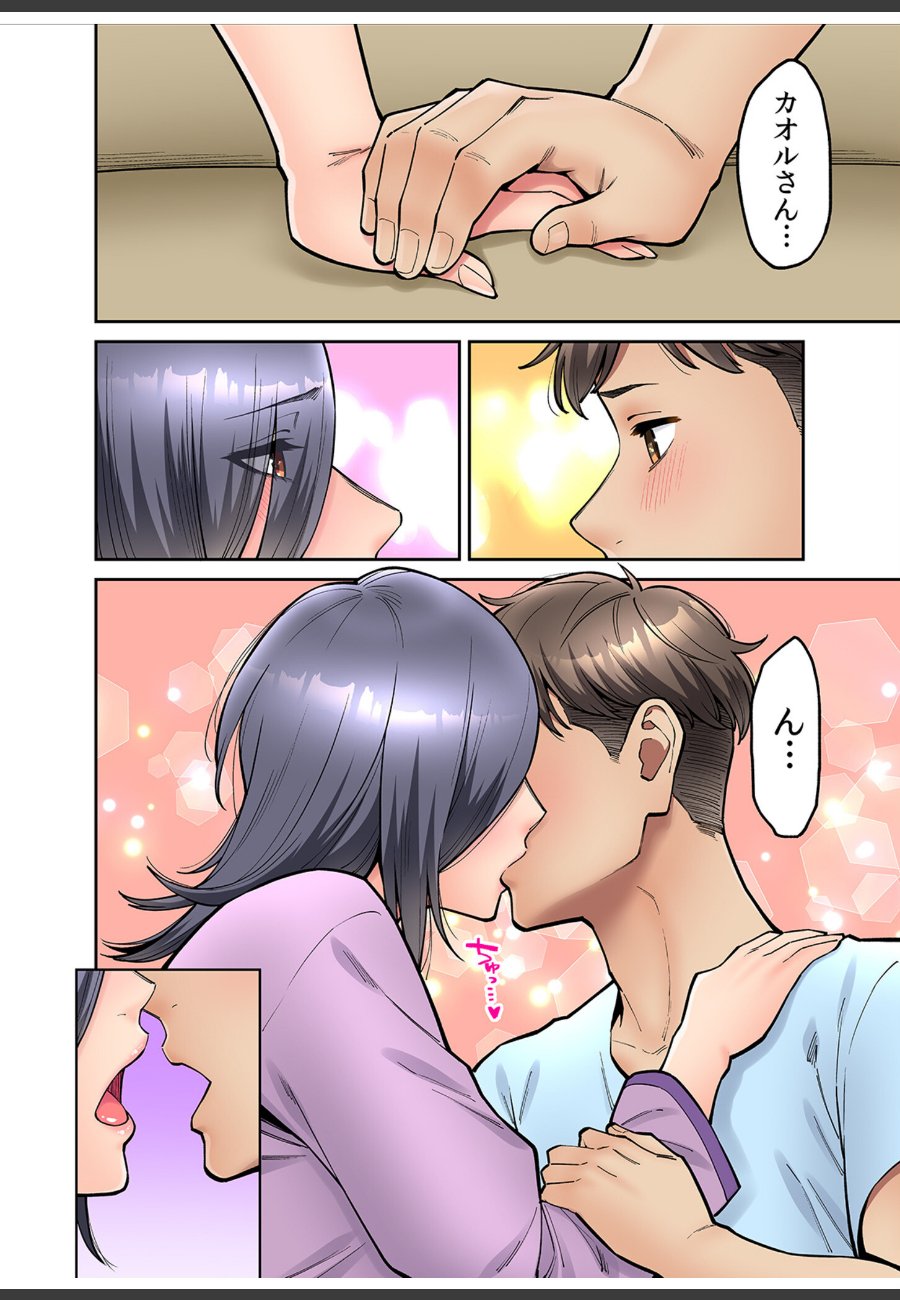 sample