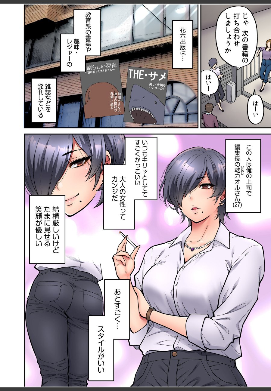 sample
