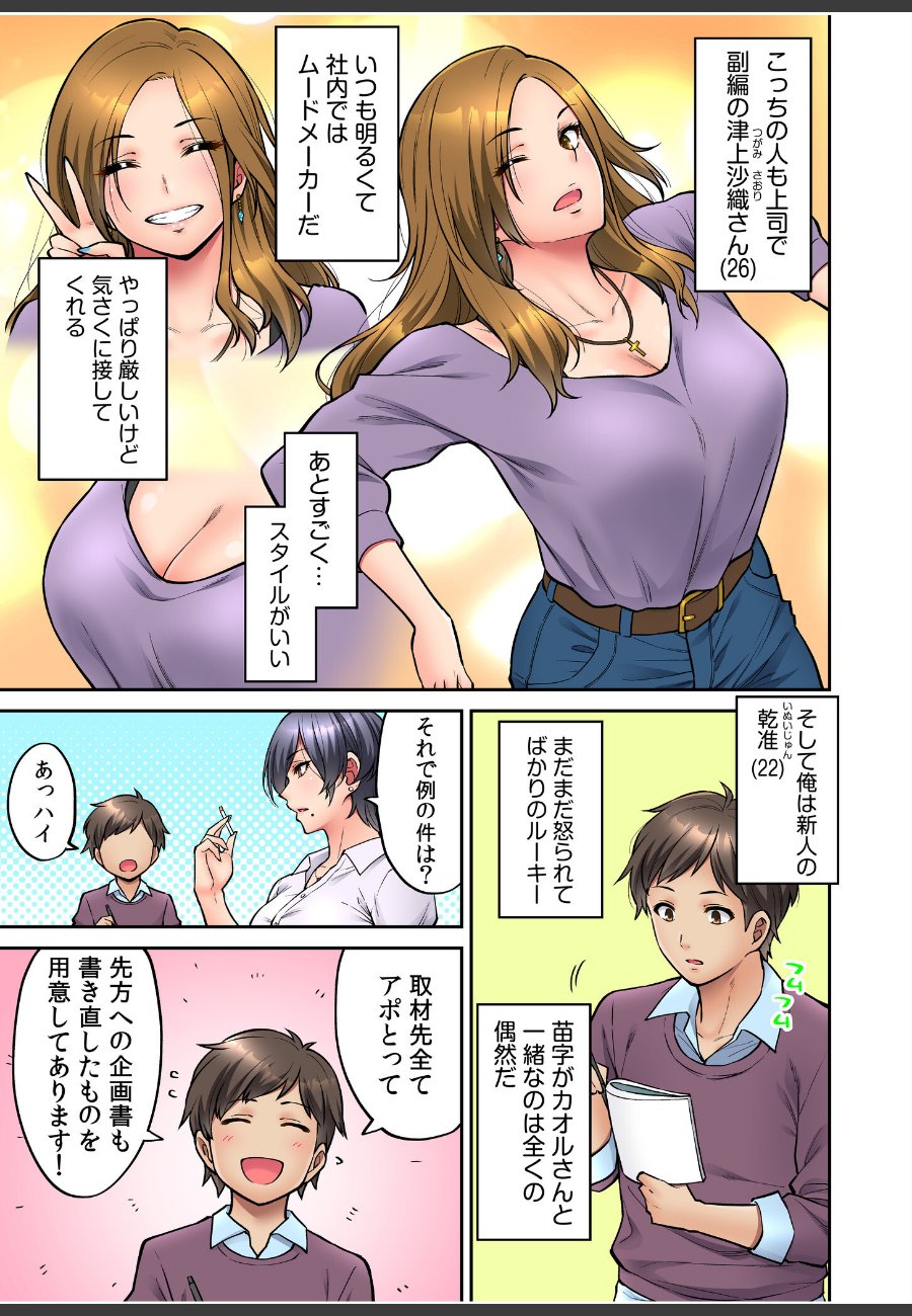 sample