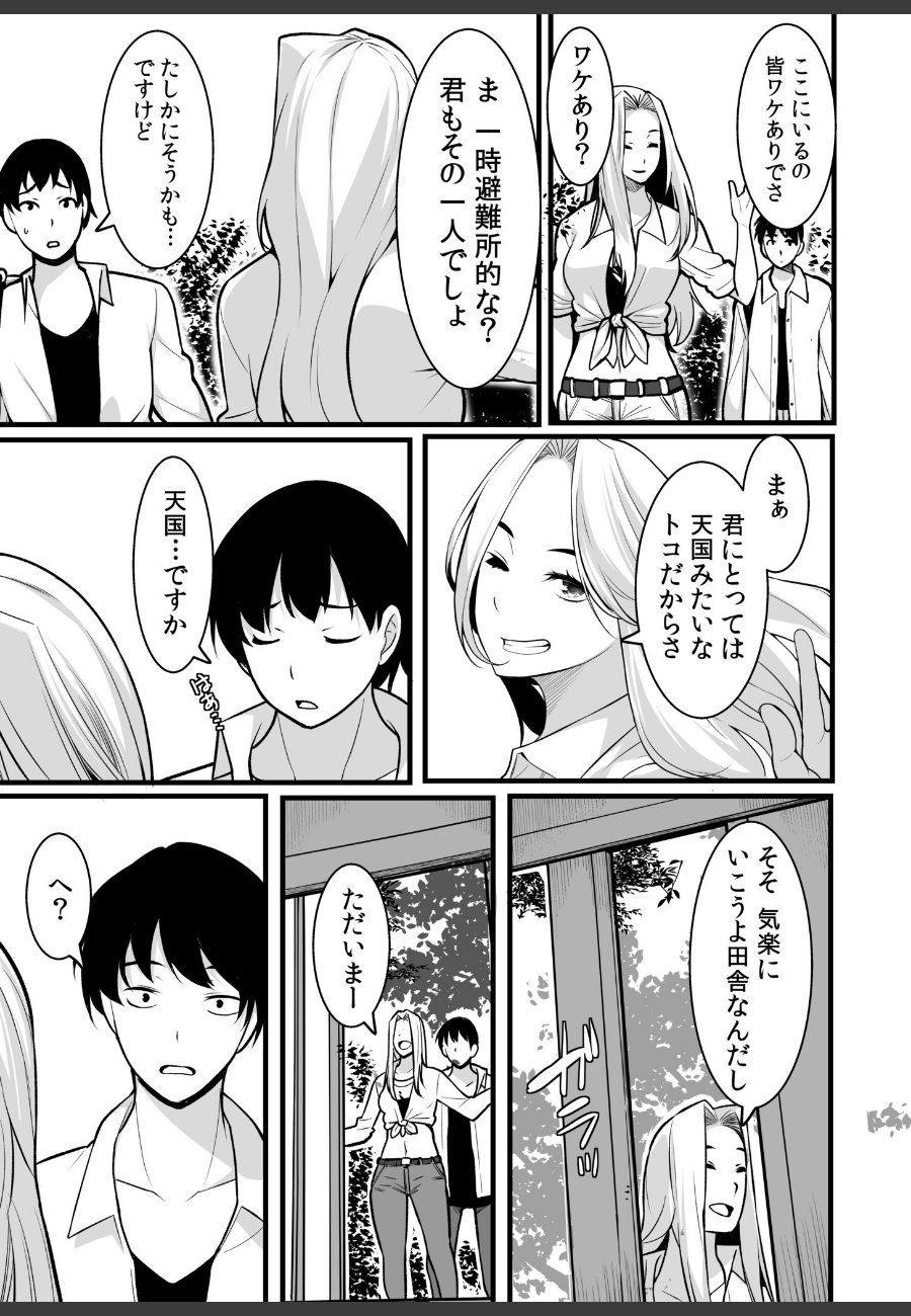 sample