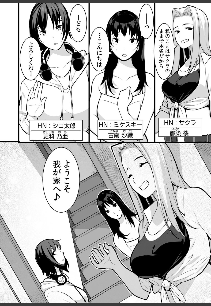 sample