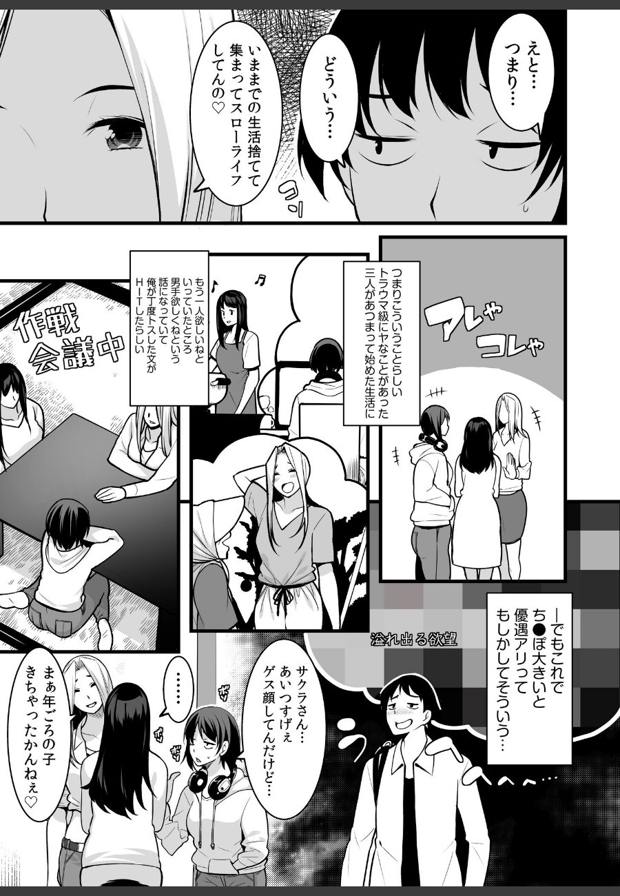 sample