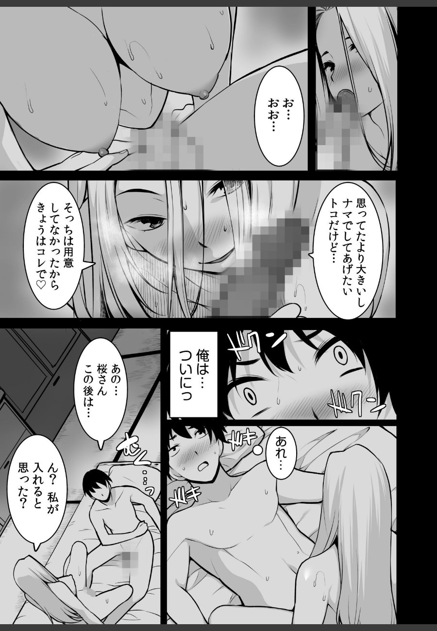 sample