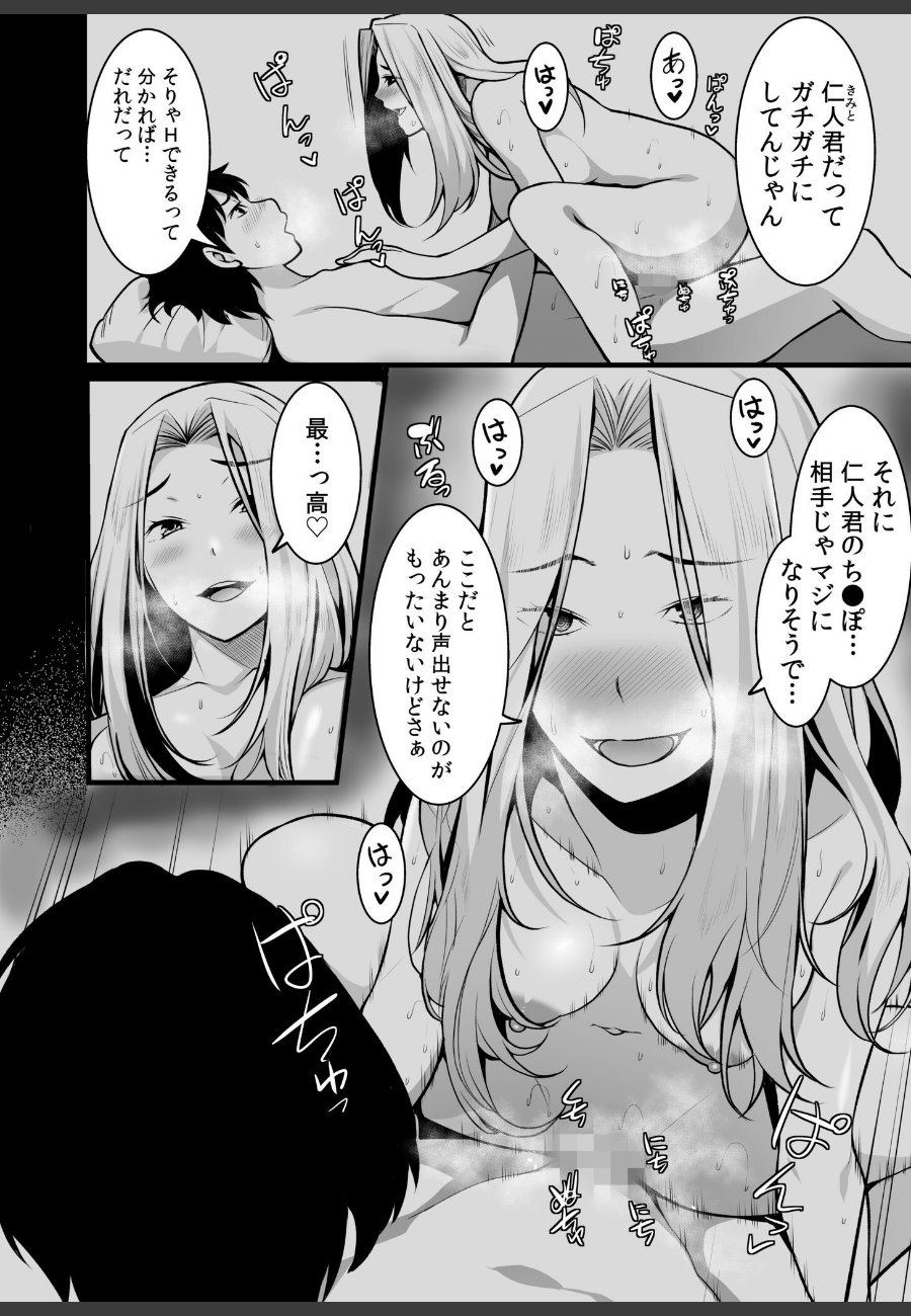 sample