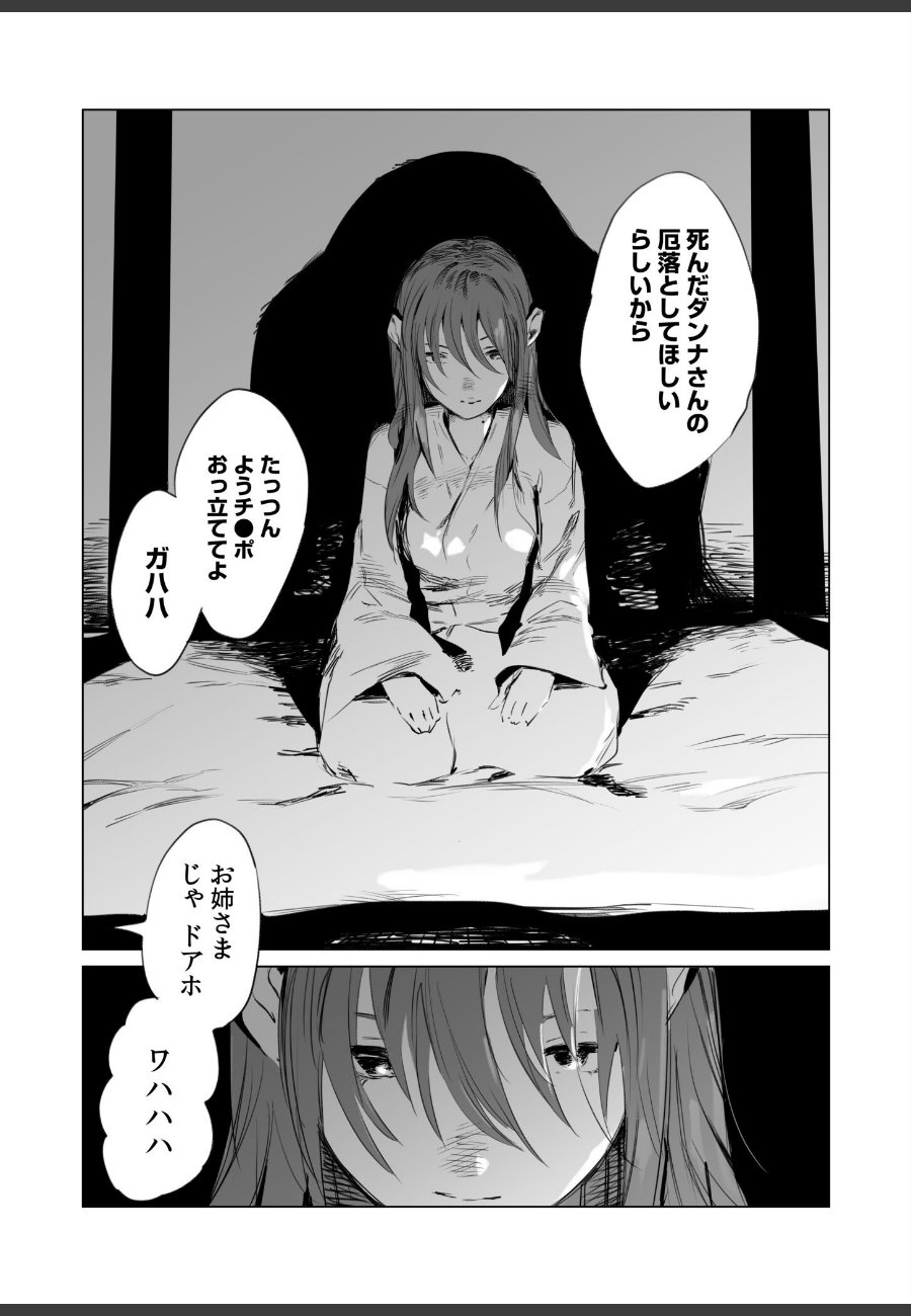 sample