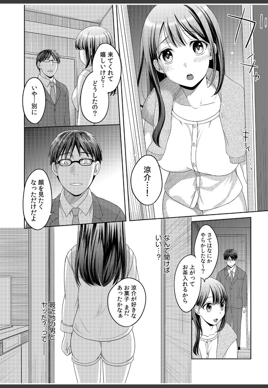 sample