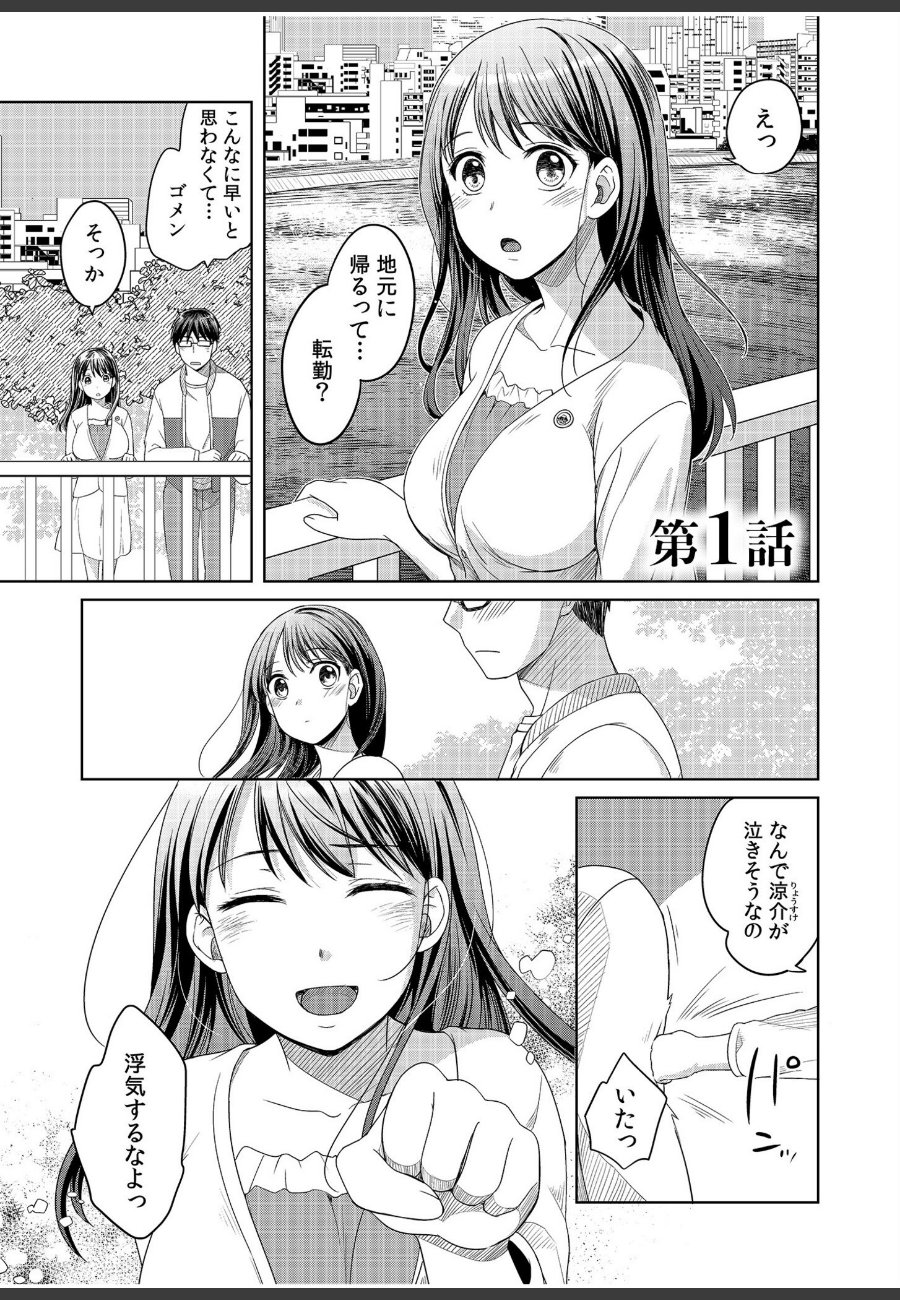sample