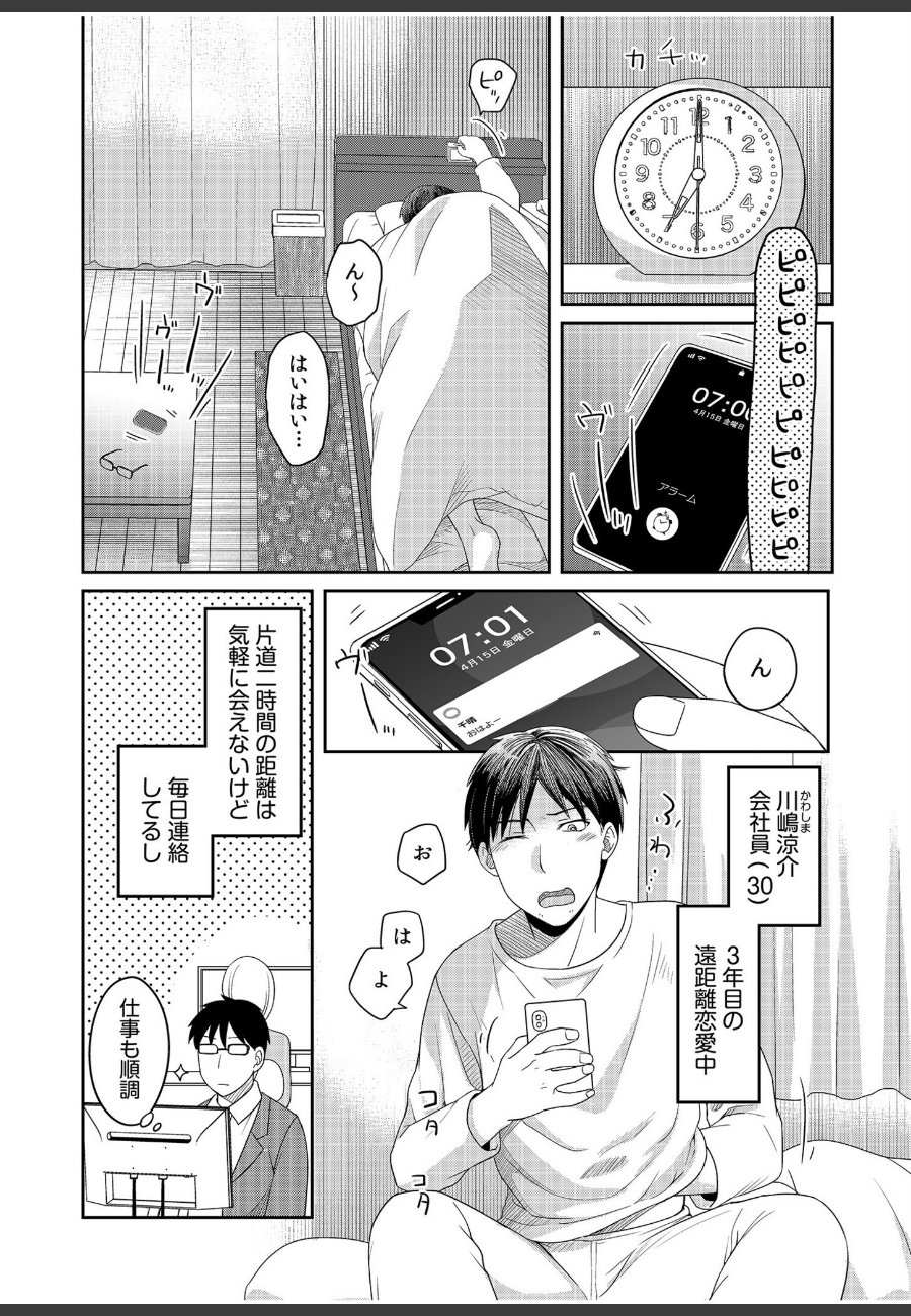 sample