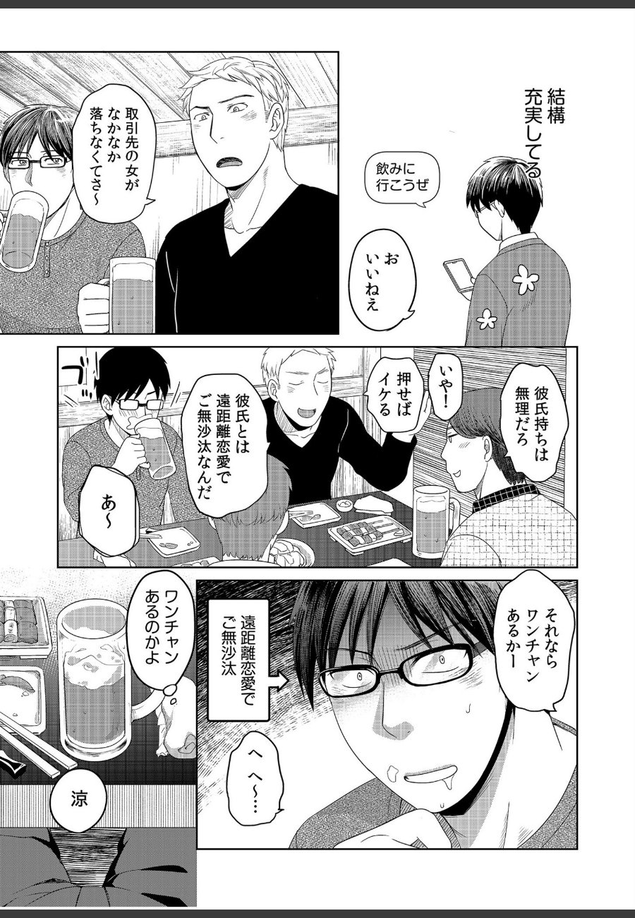 sample