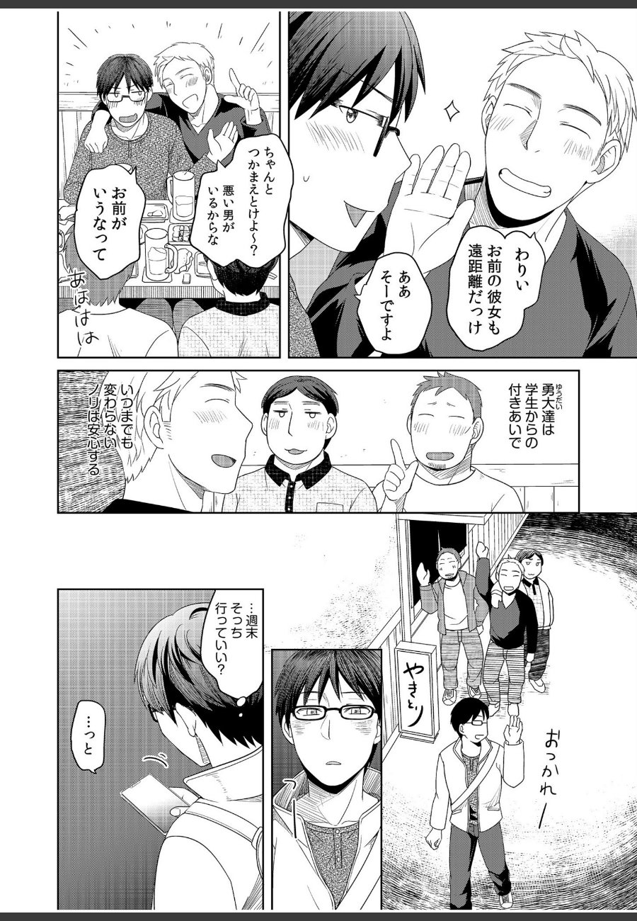 sample