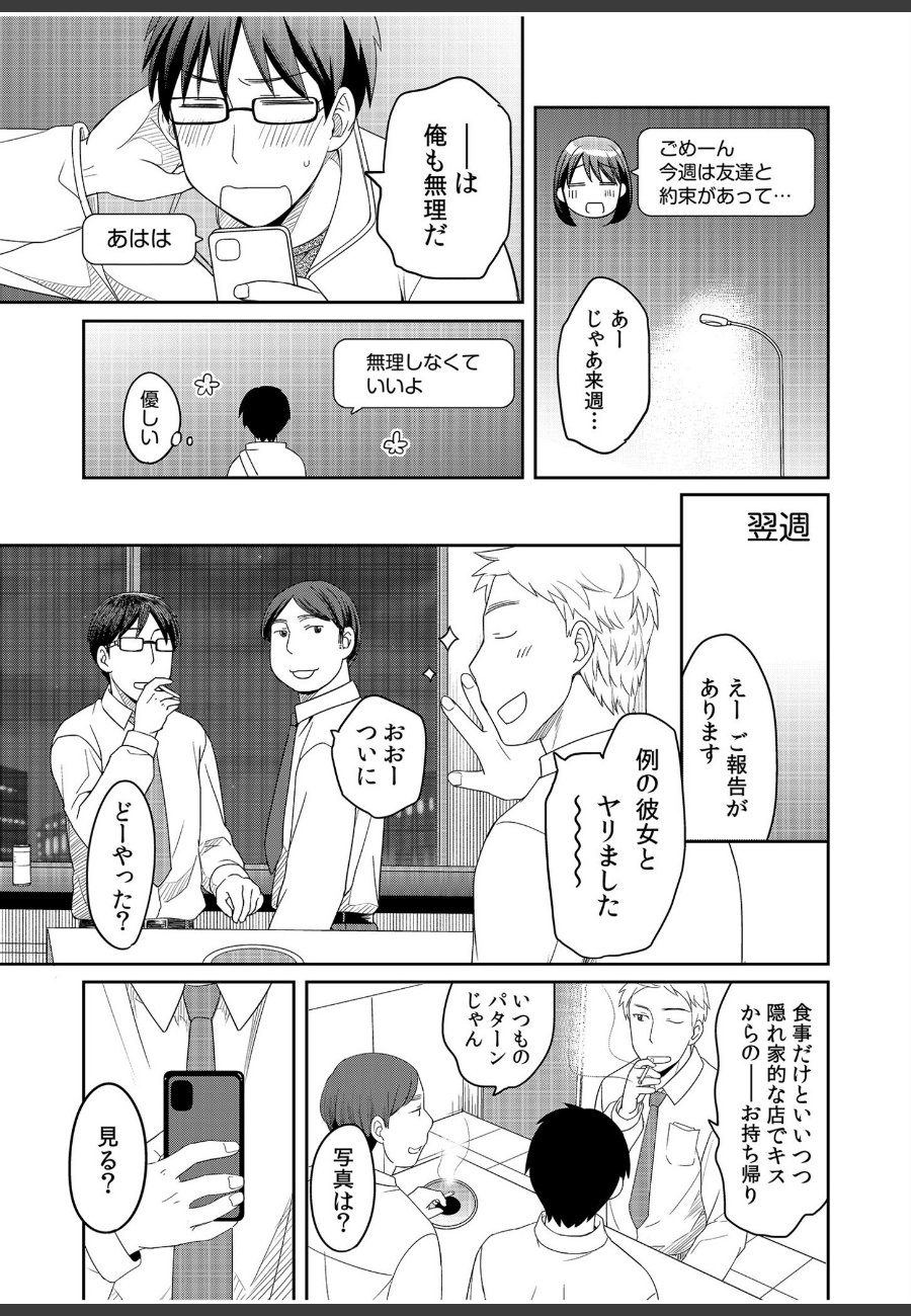 sample