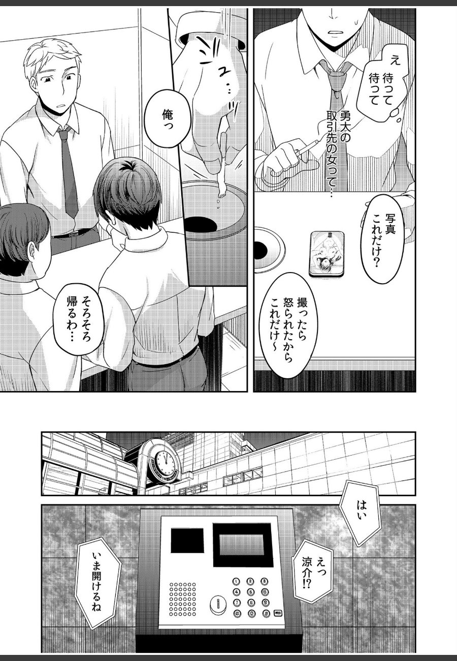 sample