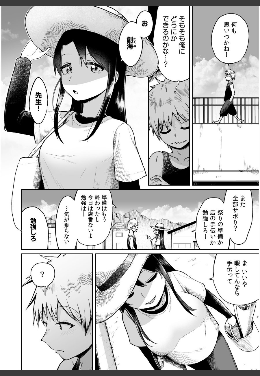 sample