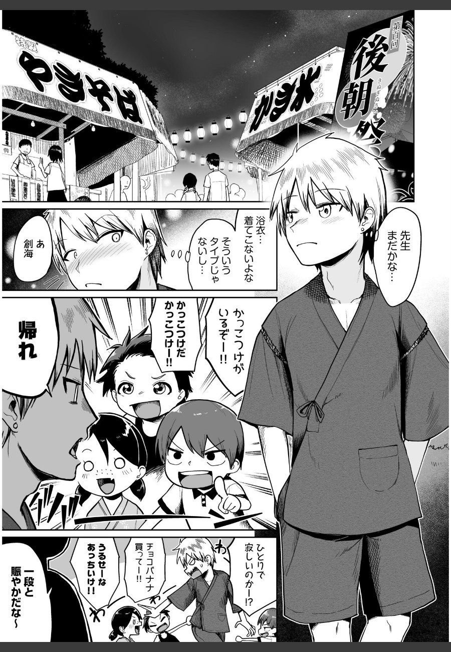 sample