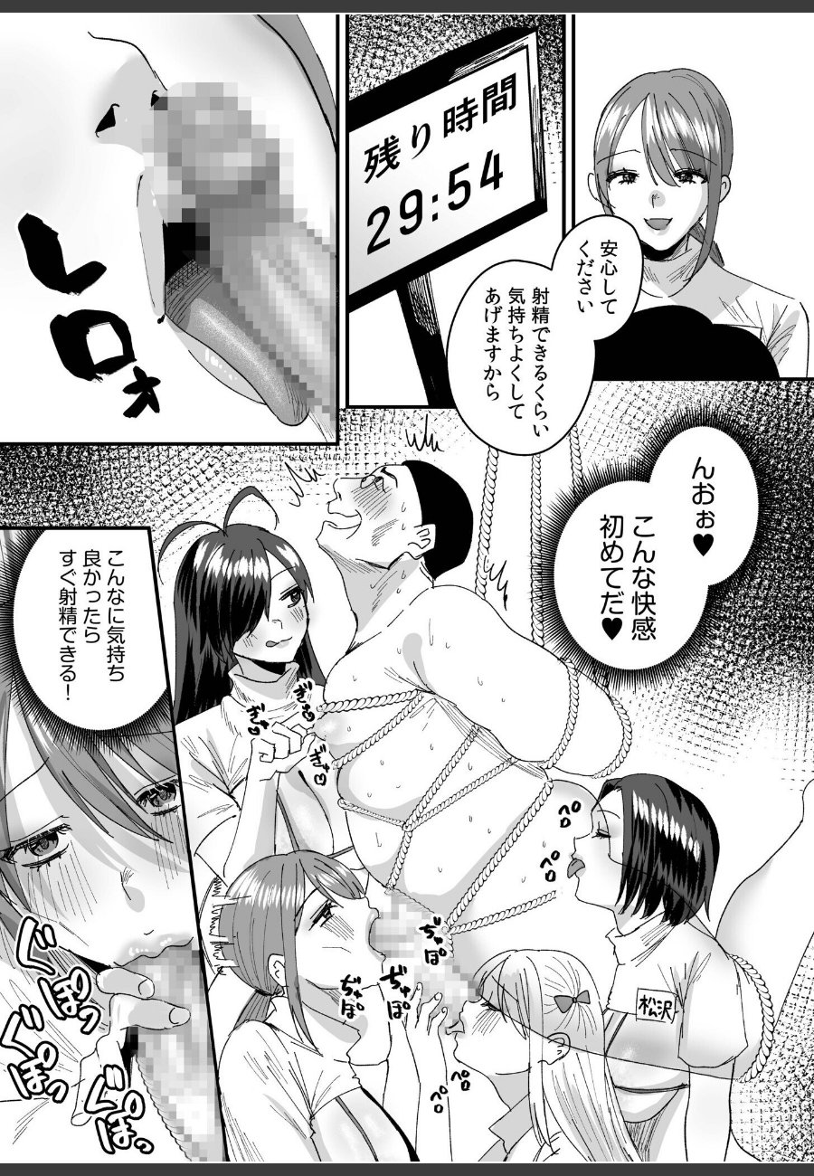 sample