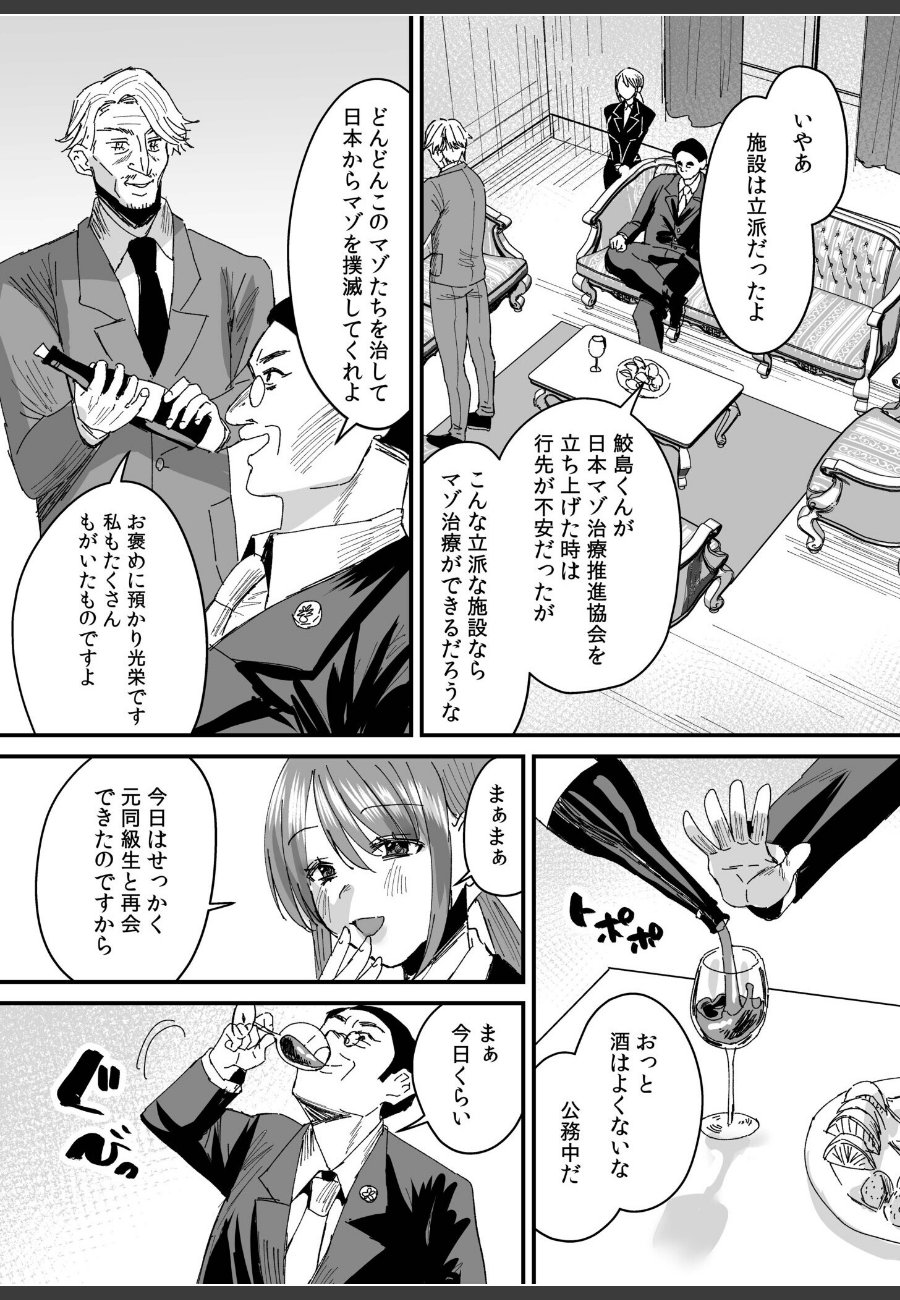 sample