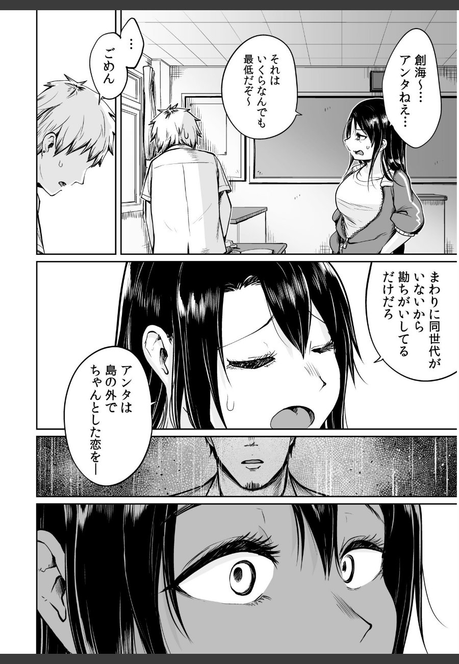 sample