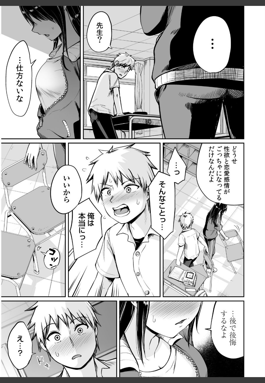 sample