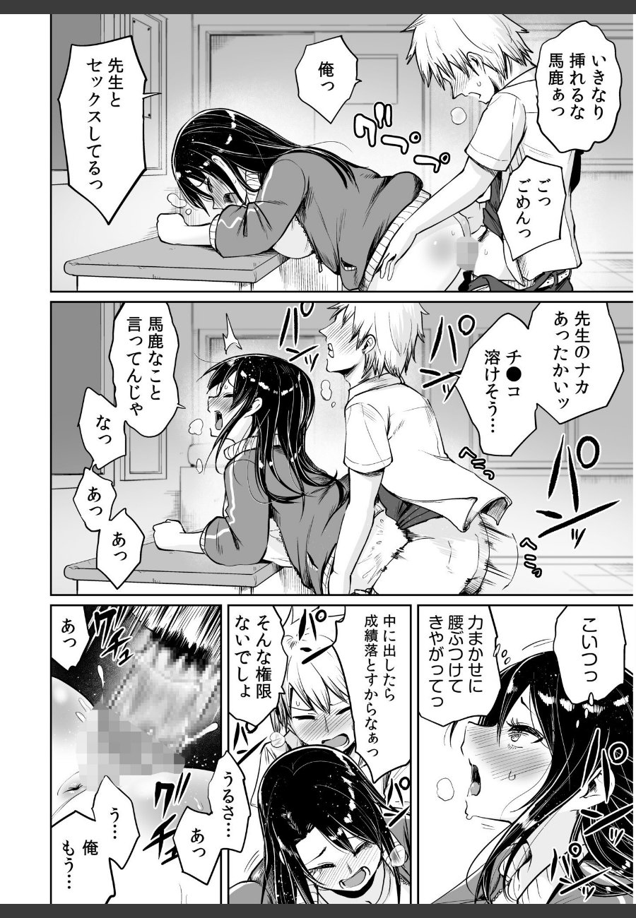 sample