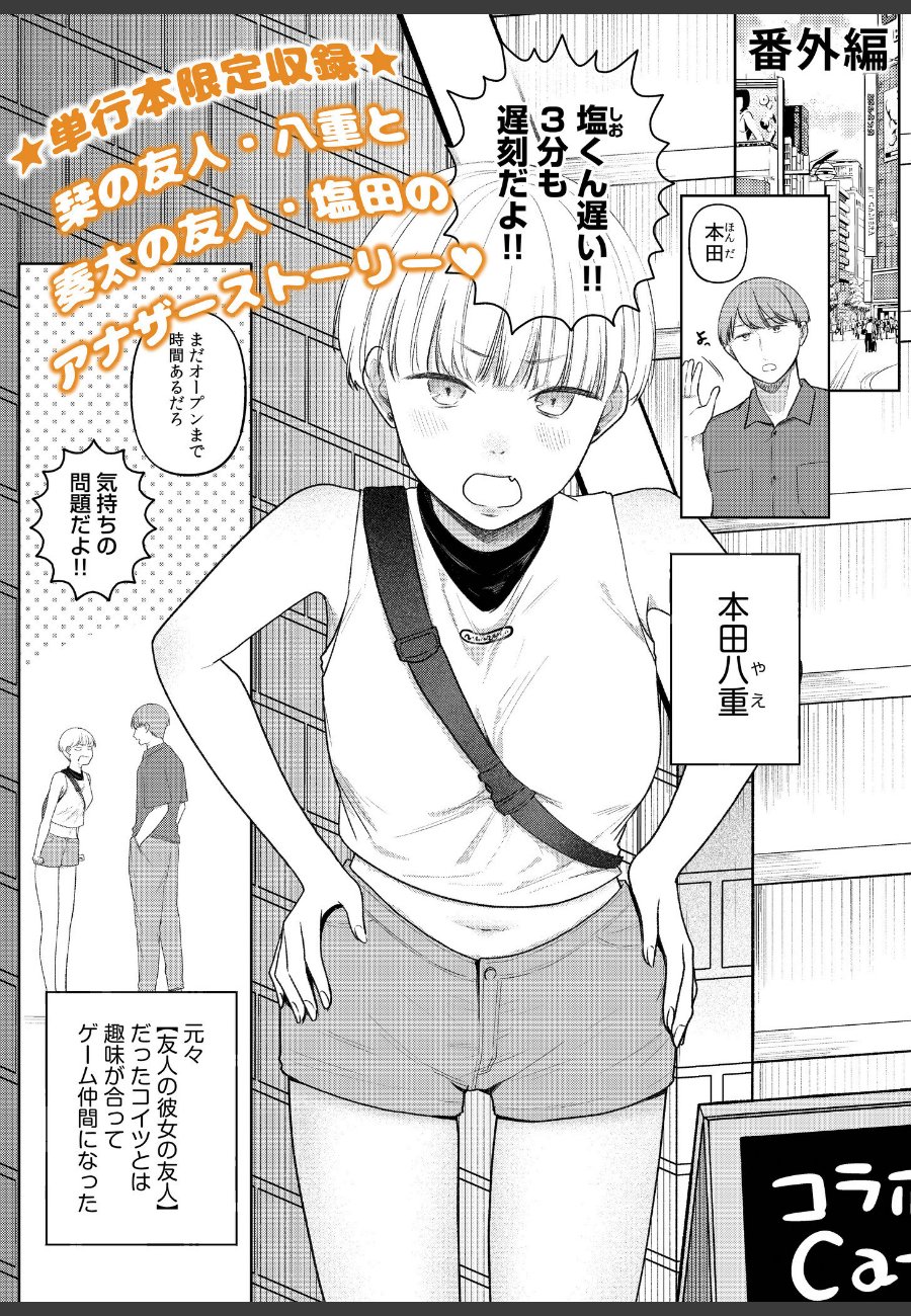 sample
