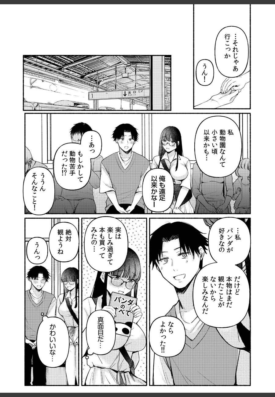 sample