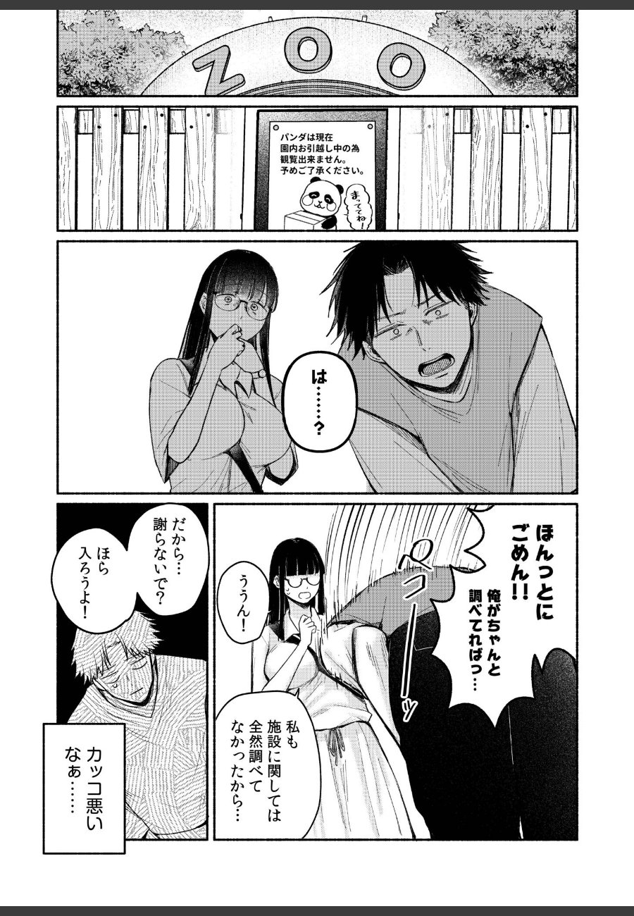 sample