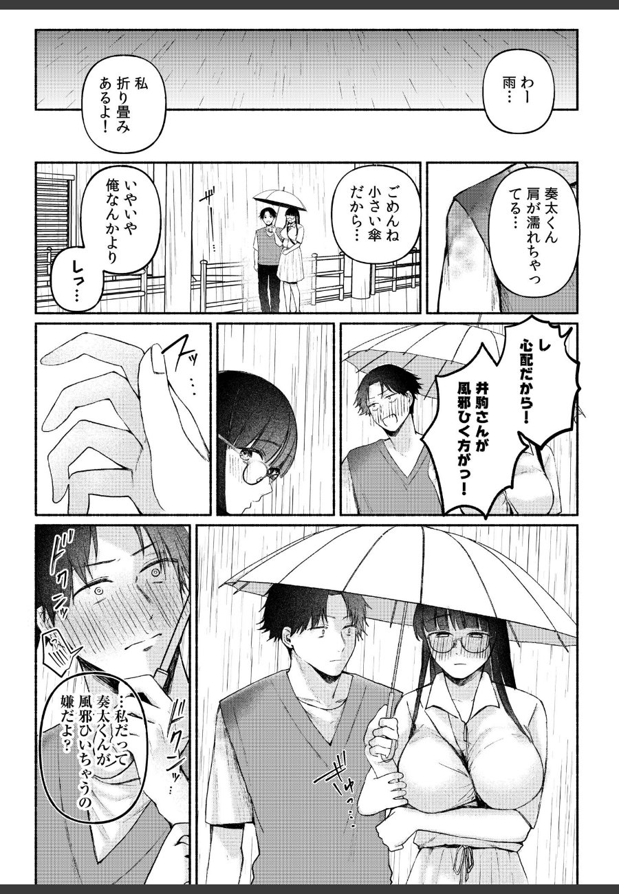 sample
