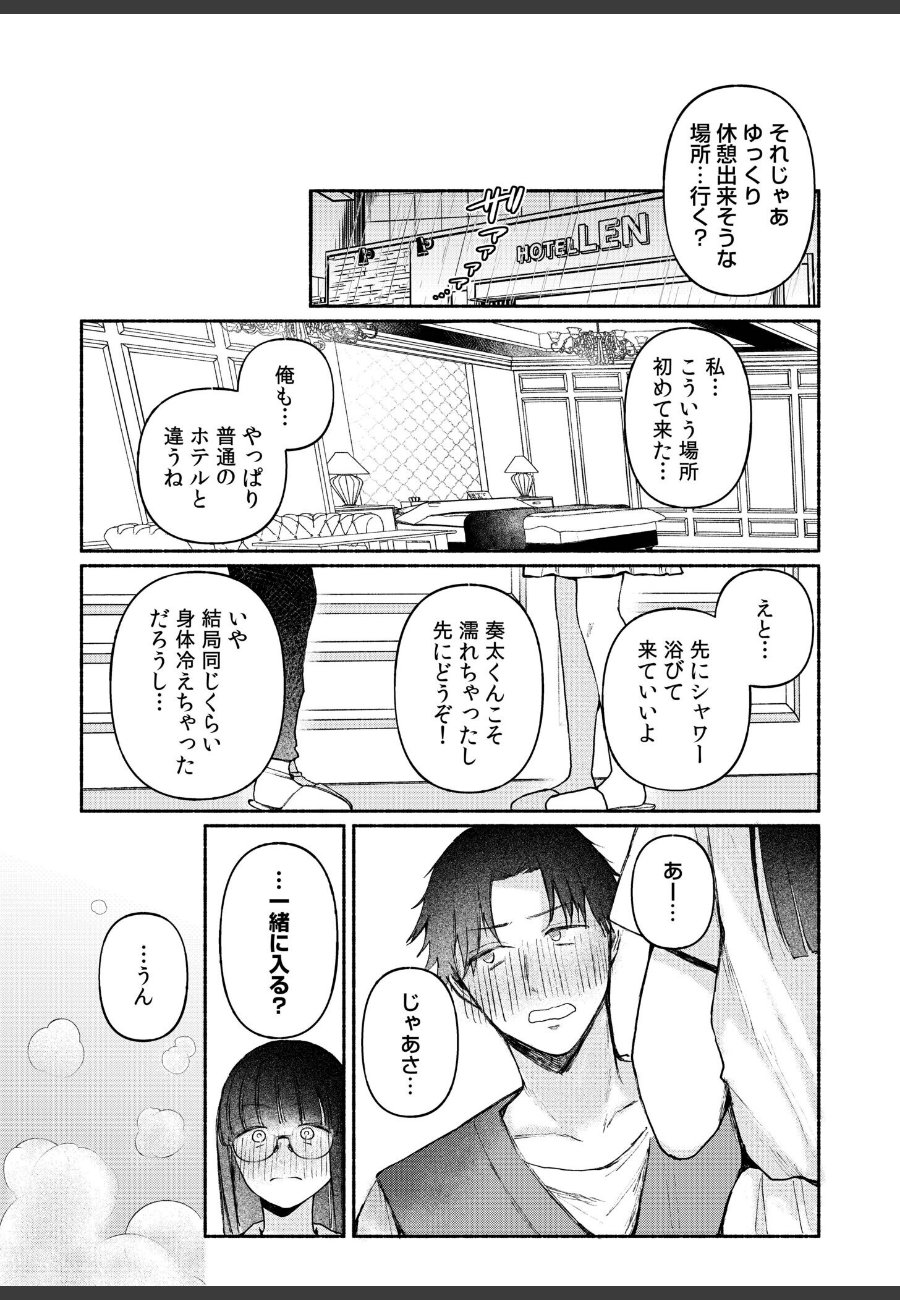 sample