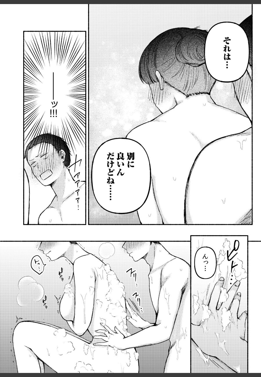 sample