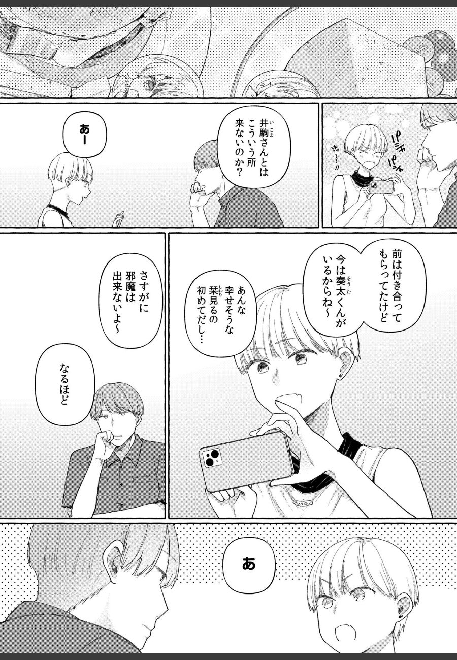 sample