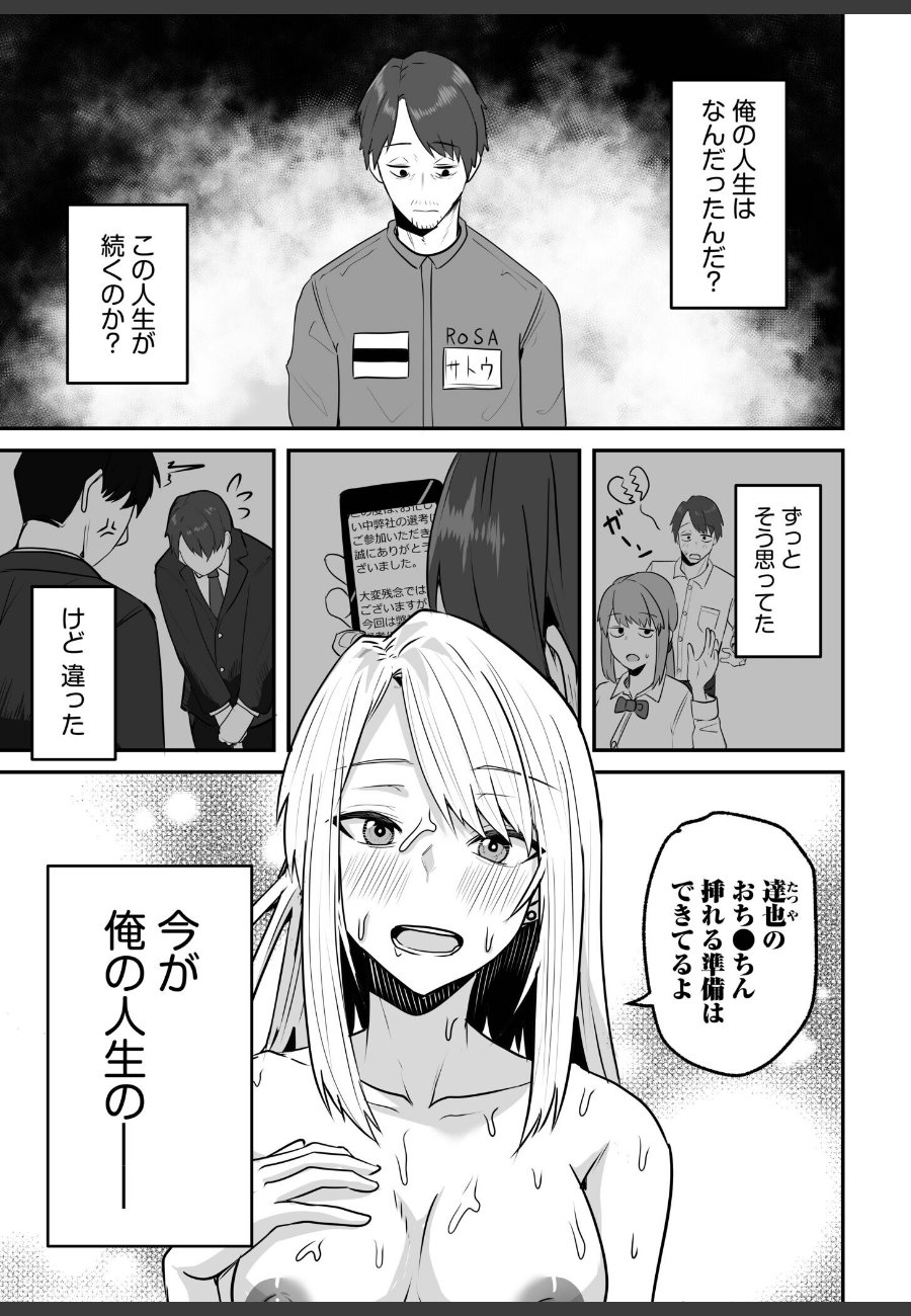 sample
