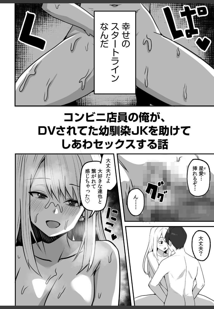 sample
