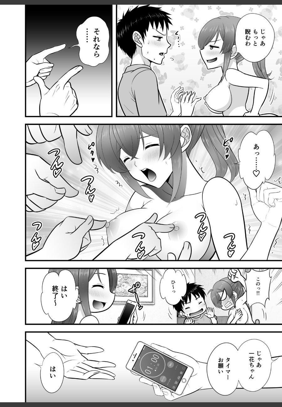sample