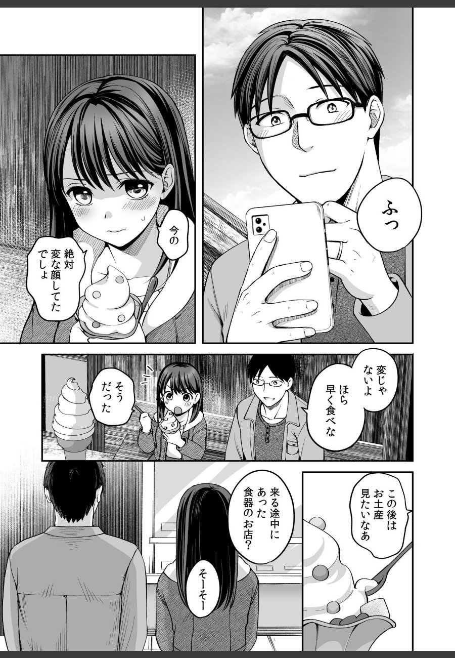 sample