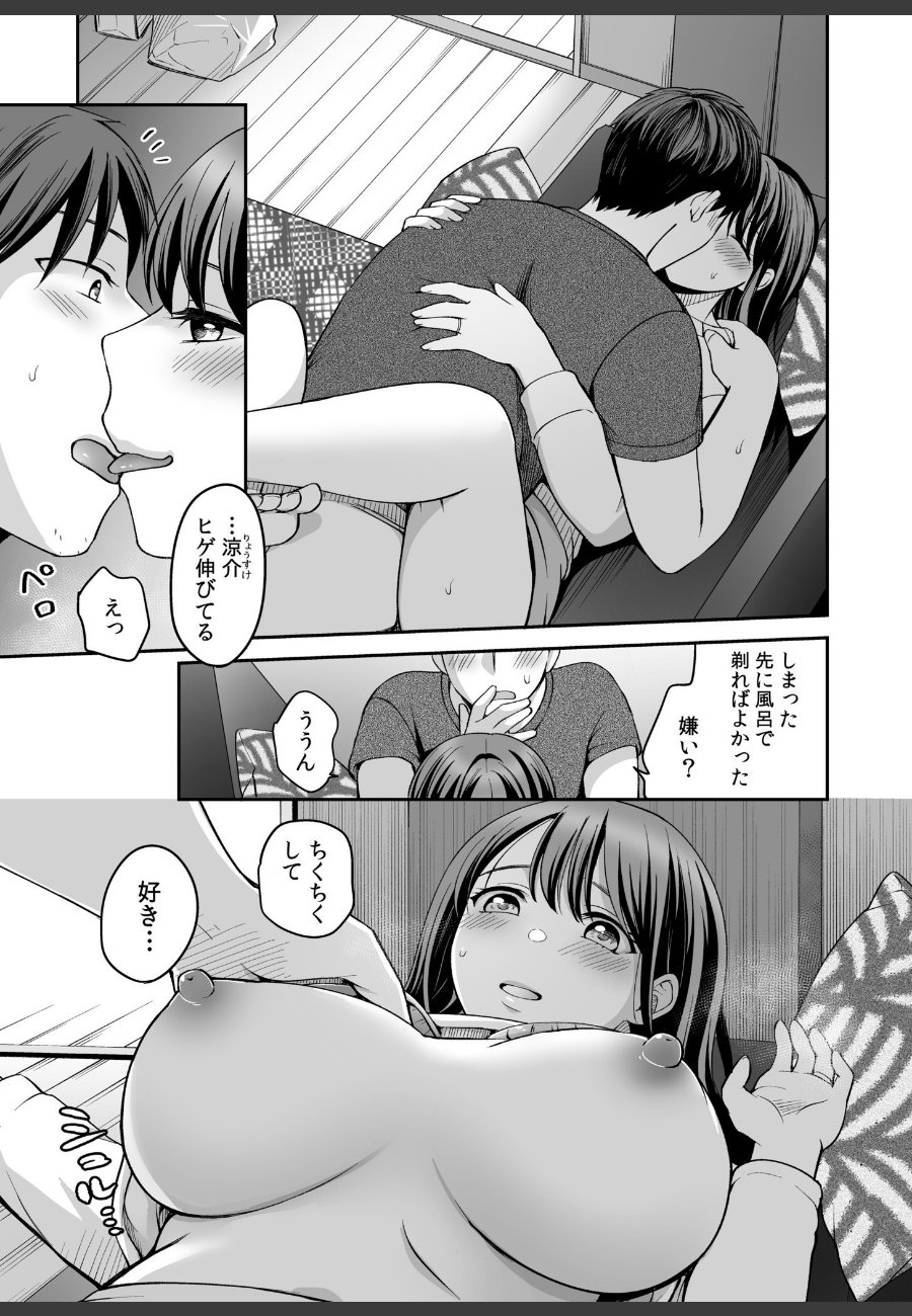 sample