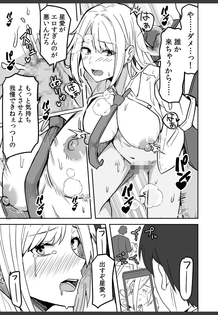 sample