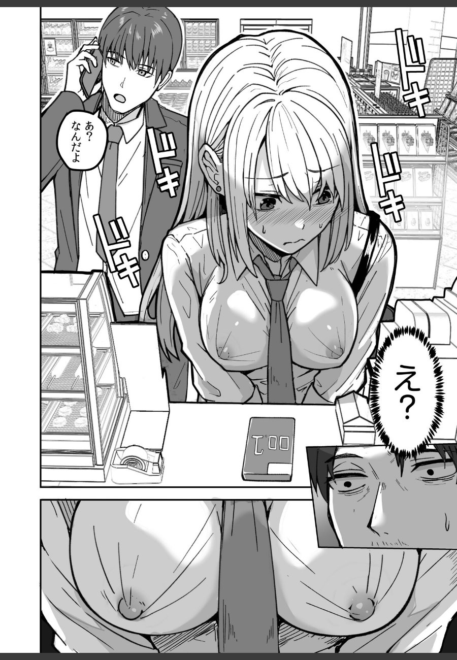 sample