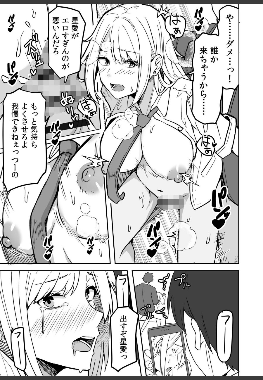 sample