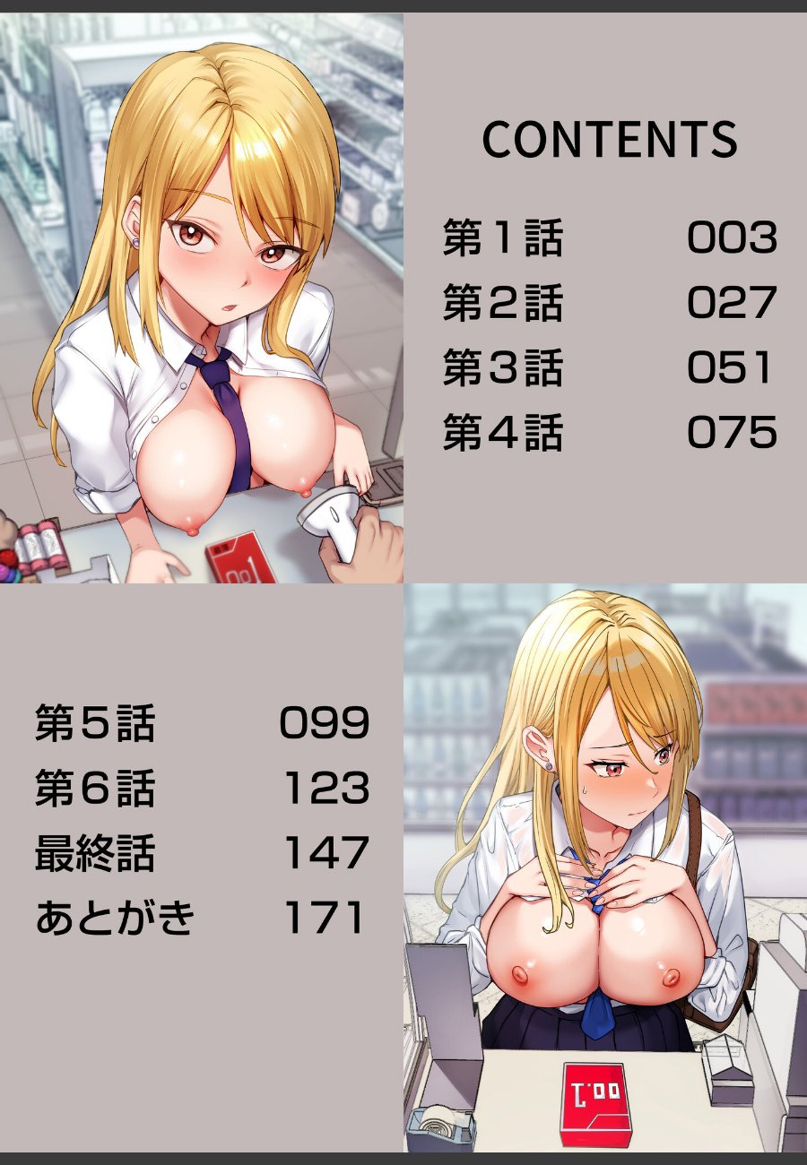 sample