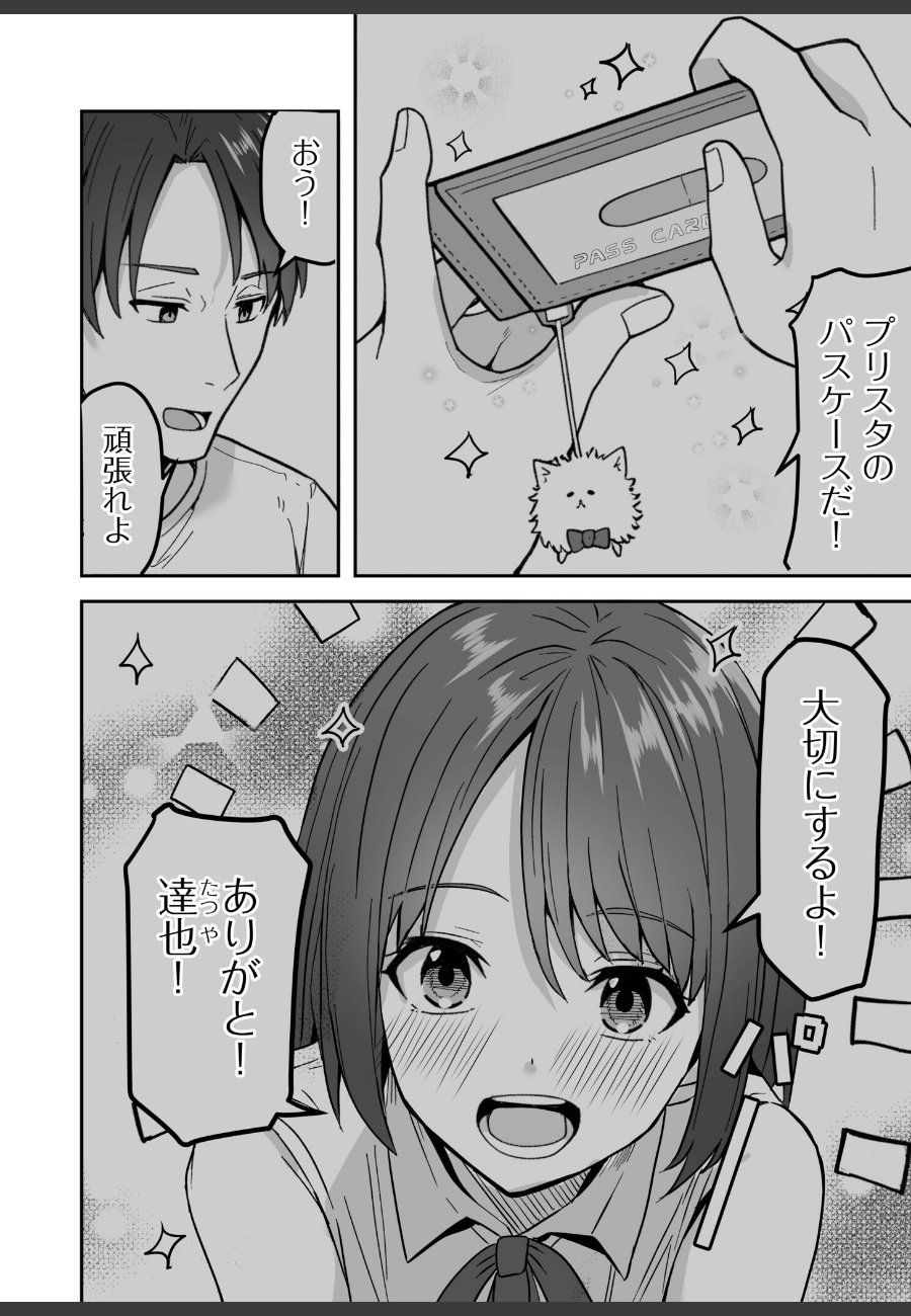 sample
