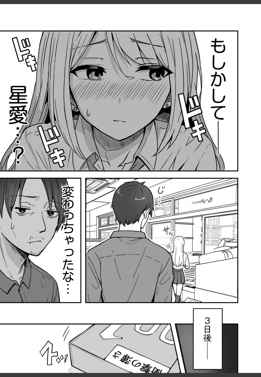 sample