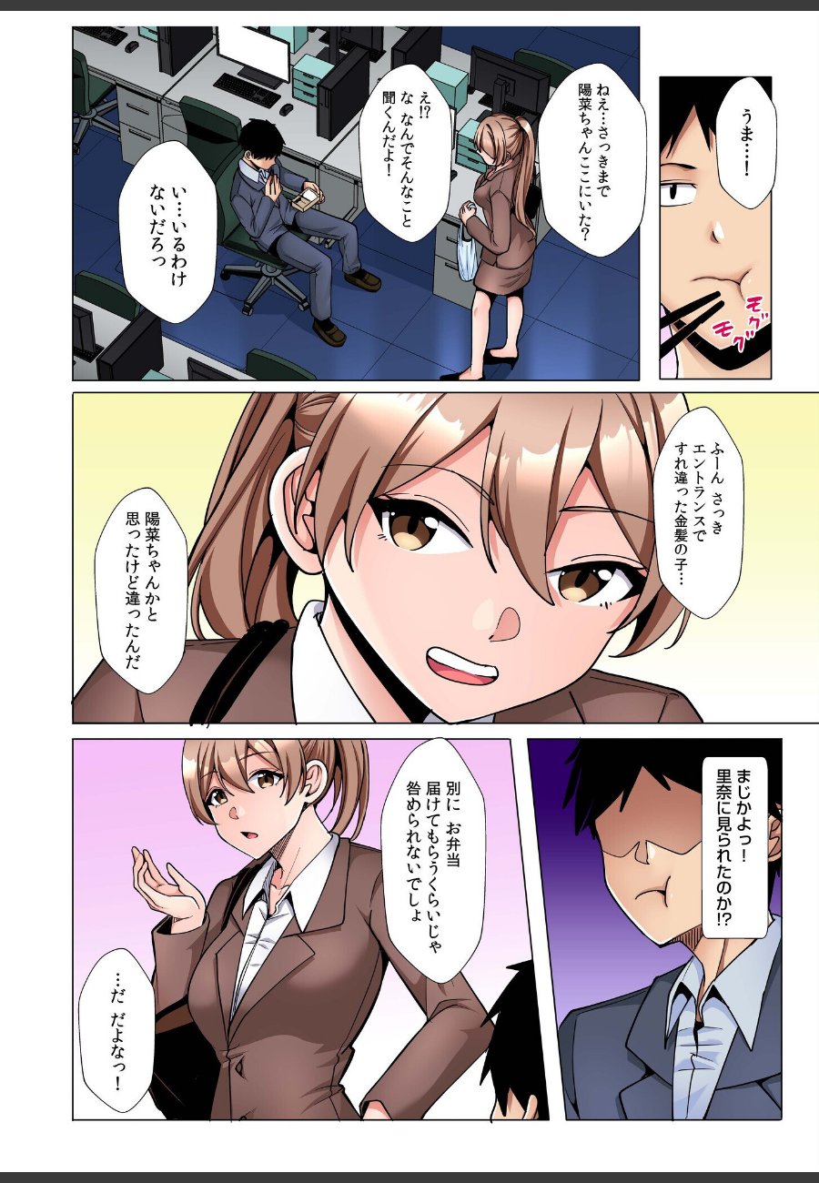 sample
