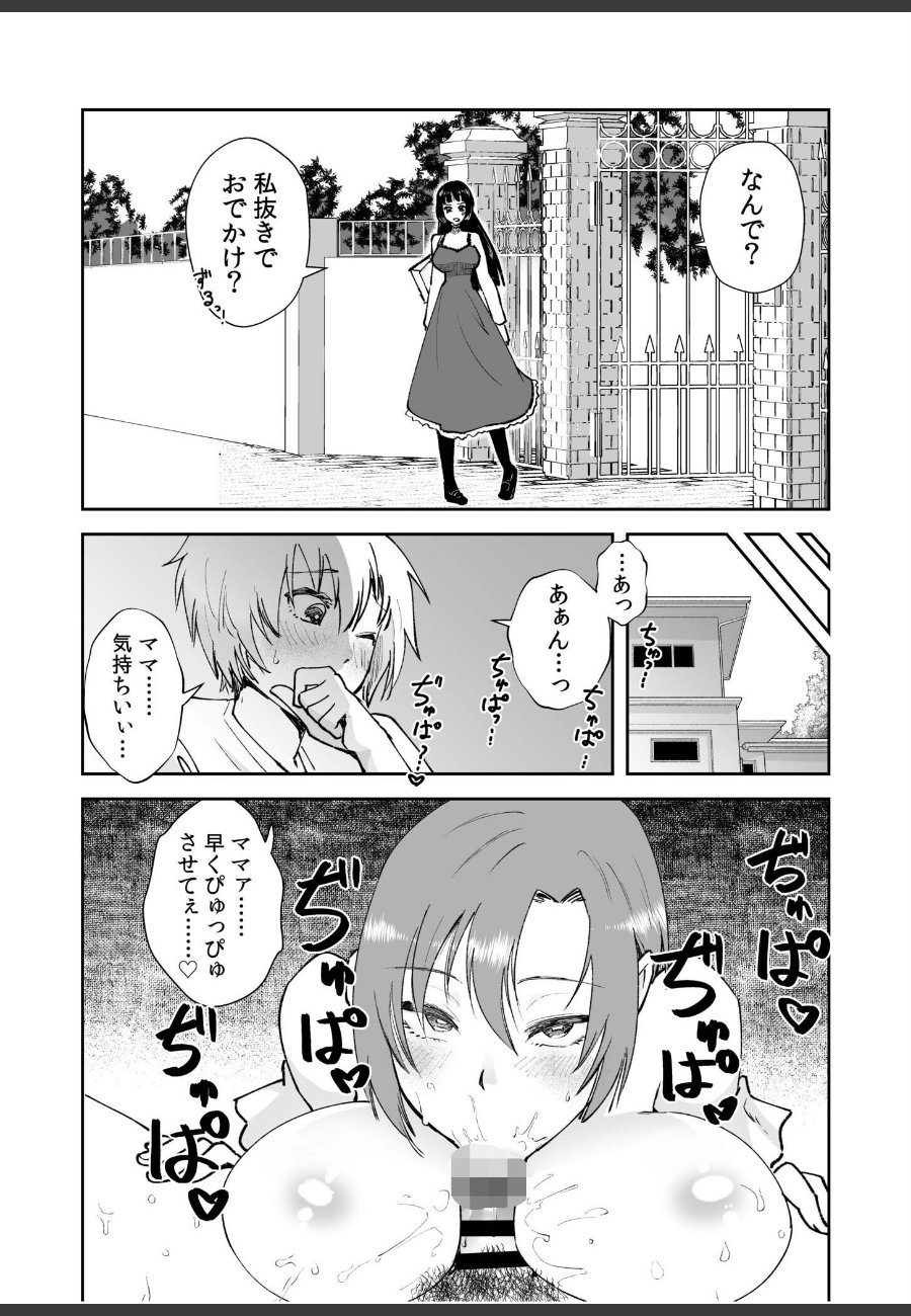 sample