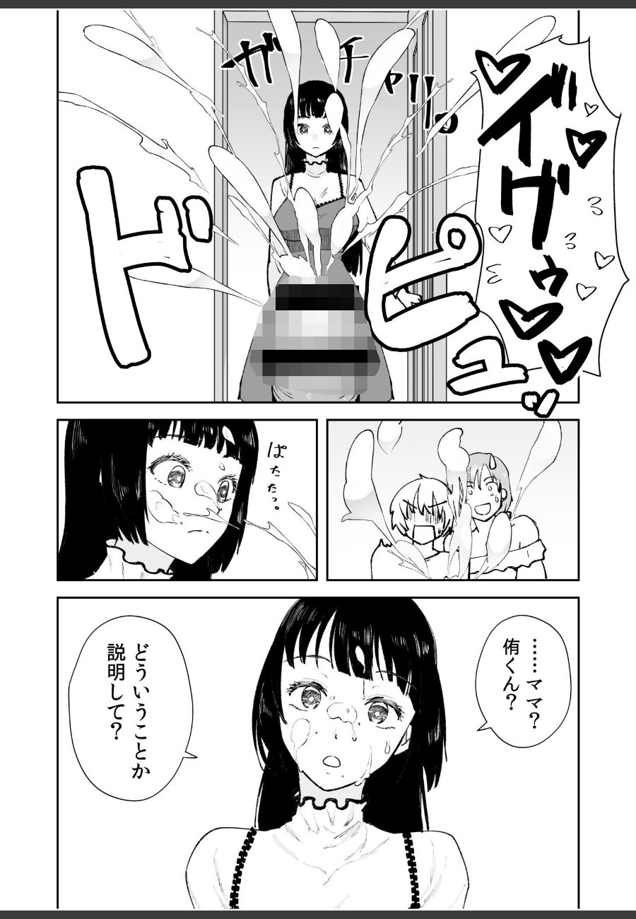 sample