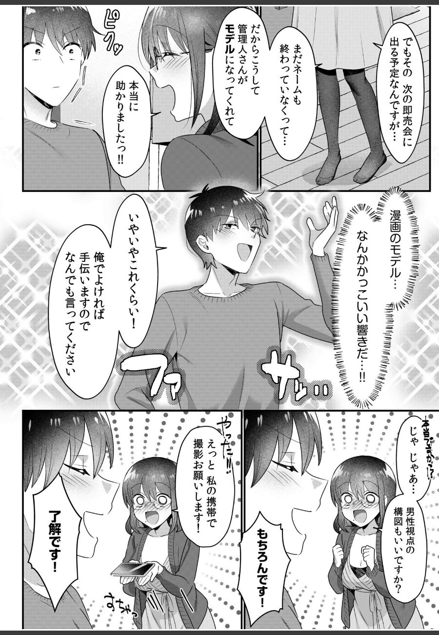 sample